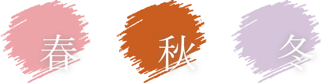 乾燥をひどく感じる季節